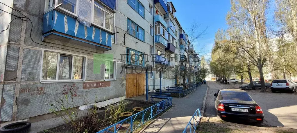 2-к. квартира, 42,2 м, 5/5 эт. - Фото 1