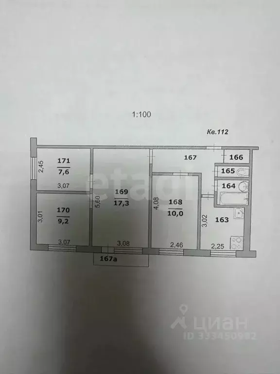 4-к кв. Белгородская область, Белгород ул. Костюкова, 22 (60.3 м) - Фото 1