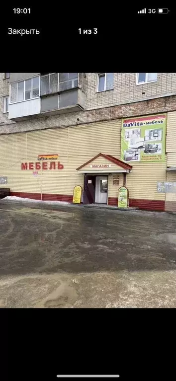 Торговая площадь - Фото 0
