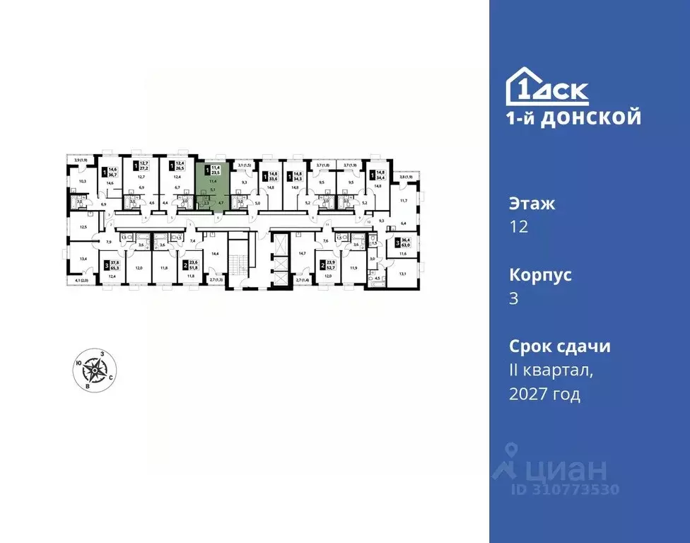 Студия Московская область, Ленинский городской округ, д. Сапроново 1-й ... - Фото 1