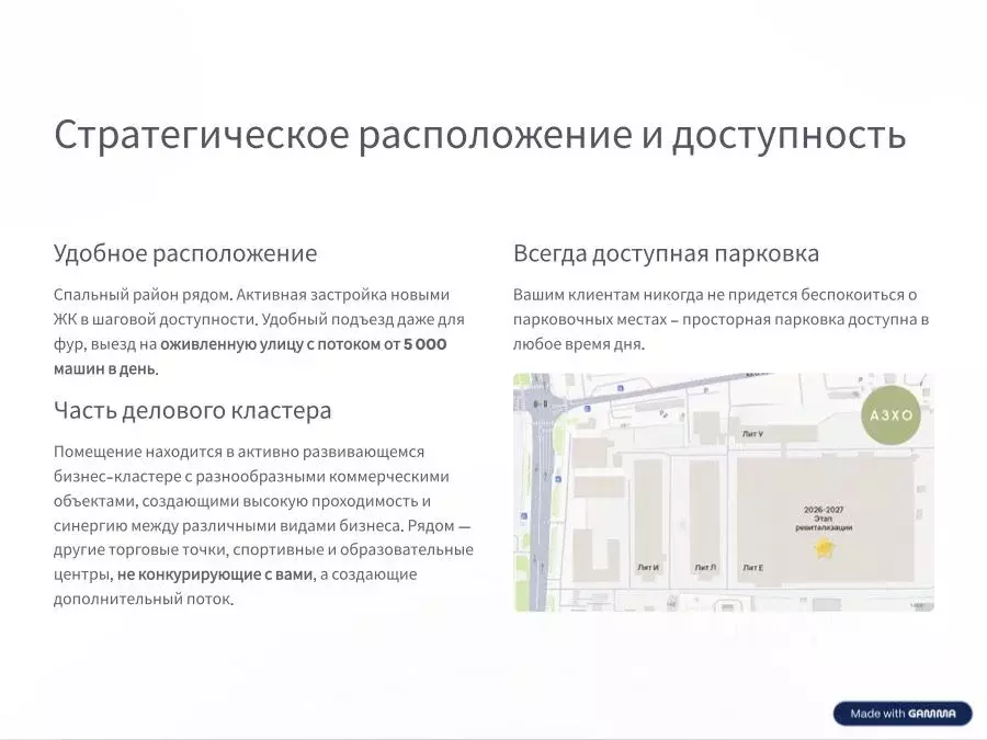 Помещение свободного назначения в Астраханская область, Астрахань ул. ... - Фото 1