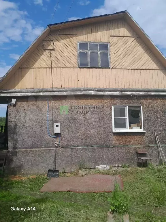 Дом 120 м на участке 20 сот. - Фото 0