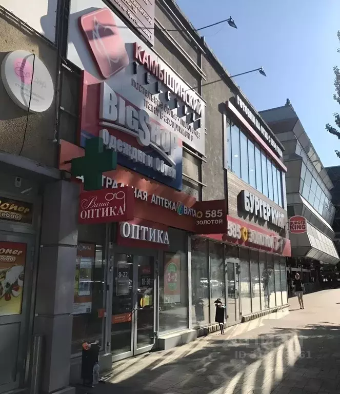 Офис в Волгоградская область, Волгоград Рабоче-Крестьянская ул., 9 (20 ... - Фото 0