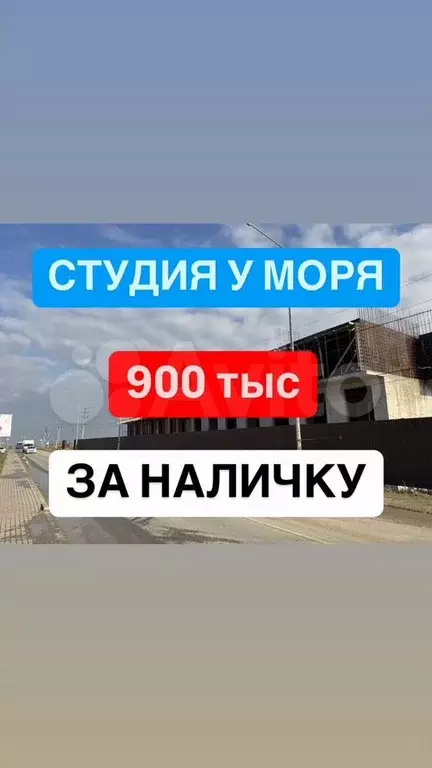 Квартира-студия, 22 м, 4/16 эт. - Фото 0