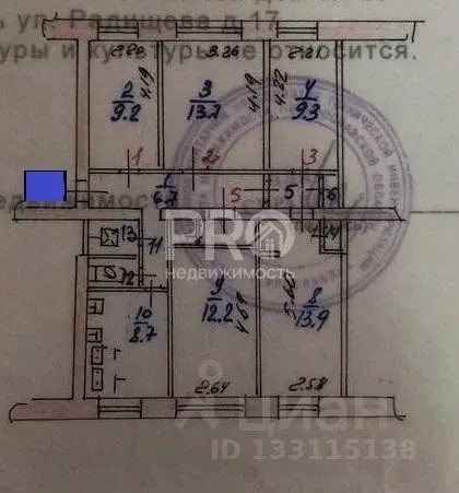 5-к кв. Ярославская область, Ярославль ул. Радищева, 17 (82.3 м) - Фото 2
