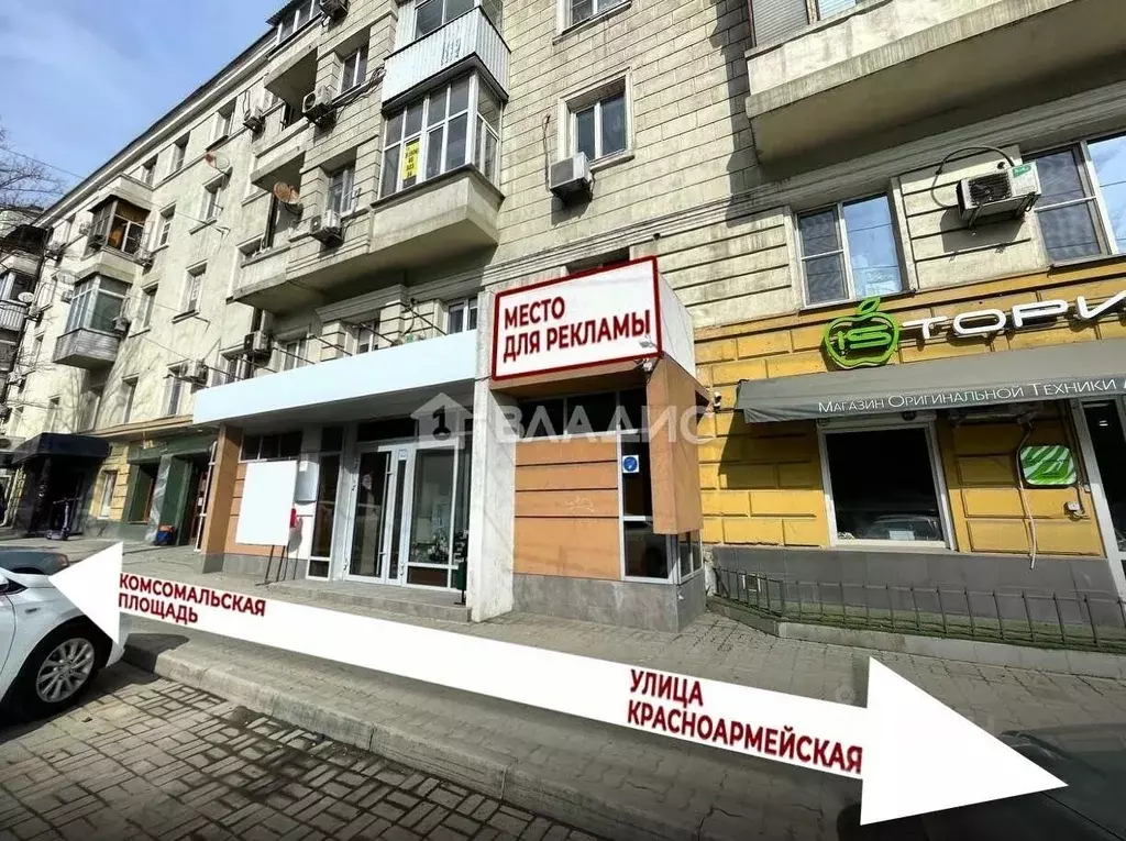 Помещение свободного назначения в Ростовская область, Ростов-на-Дону ... - Фото 0