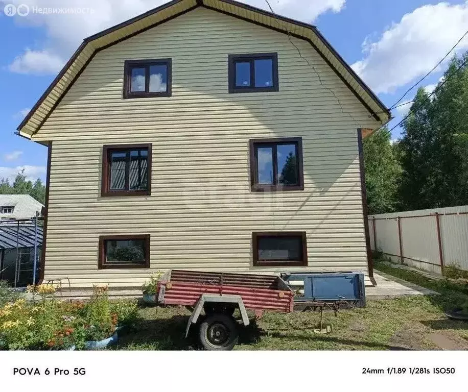 Дом в Курган, посёлок Ключи, Крайняя улица (83 м) - Фото 1