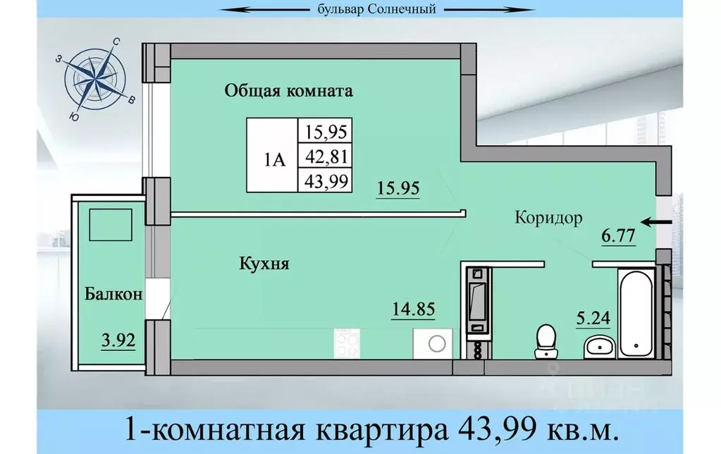 1-к кв. Чувашия, Чебоксары бул. Солнечный, 16к2 (44.0 м) - Фото 0