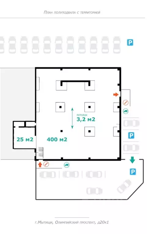 Помещение свободного назначения в Московская область, Мытищи ... - Фото 1