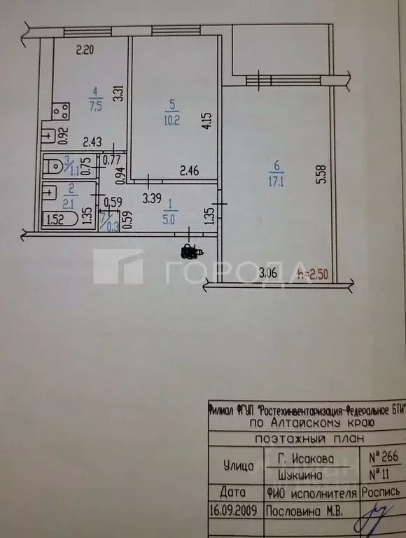 2-к кв. Алтайский край, Барнаул ул. Георгия Исакова, 266 (43.0 м) - Фото 1
