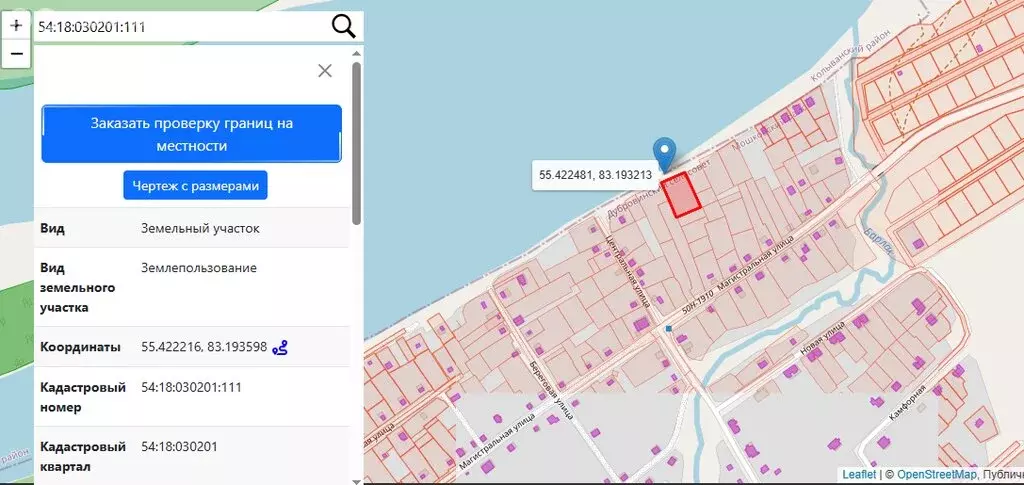Участок в Мошковский район, село Белоярка (20.87 м) - Фото 2