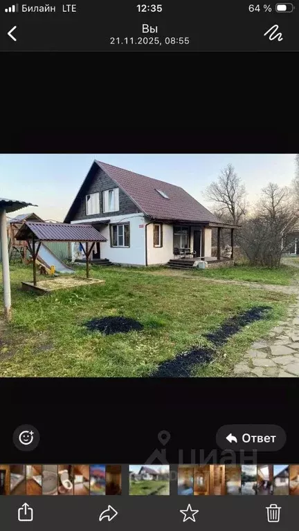 Дом в Владимирская область, Владимир пос. Рахманов Перевоз, 17 (180 м) - Фото 1