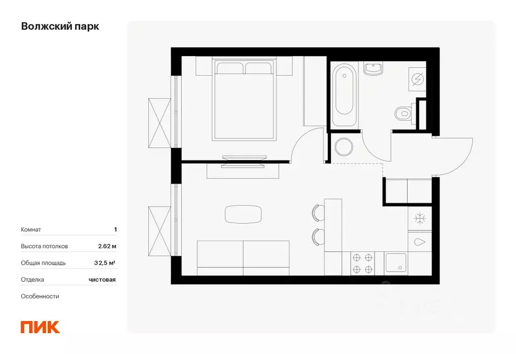 1-к кв. Москва Волжский Парк жилой комплекс (32.5 м) - Фото 0