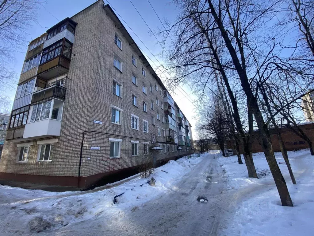 3-к кв. Смоленская область, Вязьма Дворцовый пер., 2 (56.7 м) - Фото 1