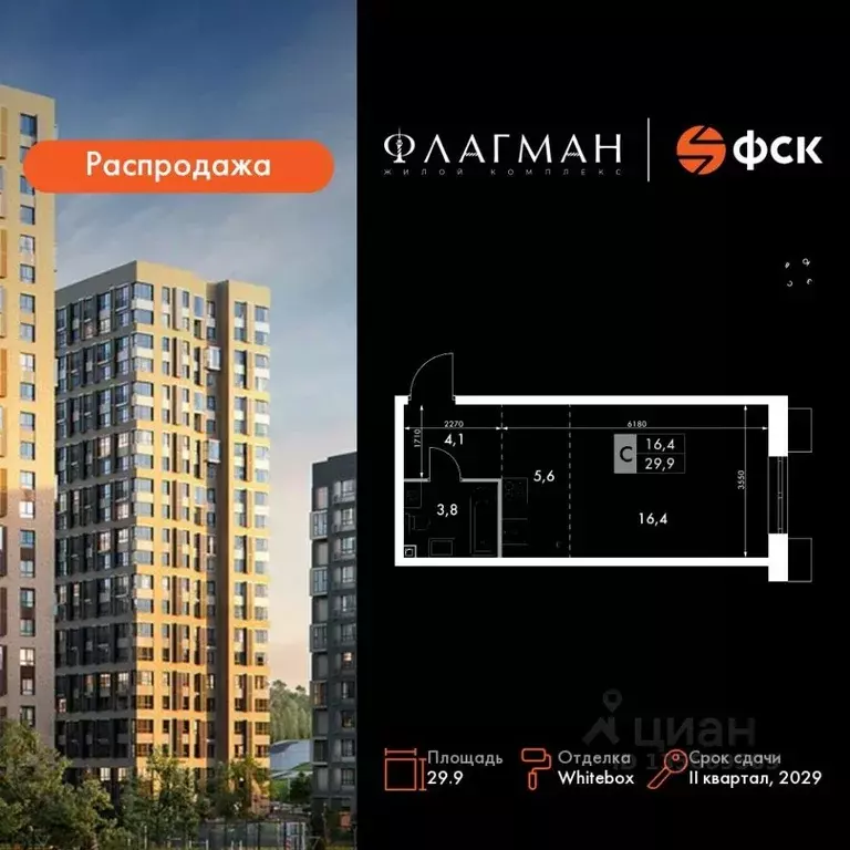 Студия Приморский край, Владивосток Снеговая Падь мкр, ул. Адмирала ... - Фото 0