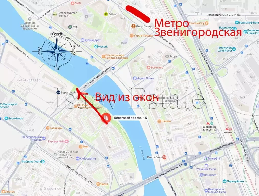2-к кв. Москва Береговой проезд, 1Б (72.0 м) - Фото 2