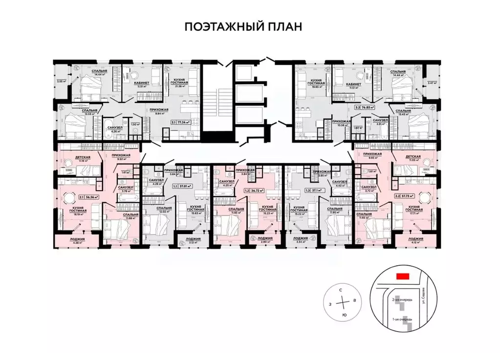 2-к кв. Тульская область, Тула ул. Седова, 26к3 (59.7 м) - Фото 2