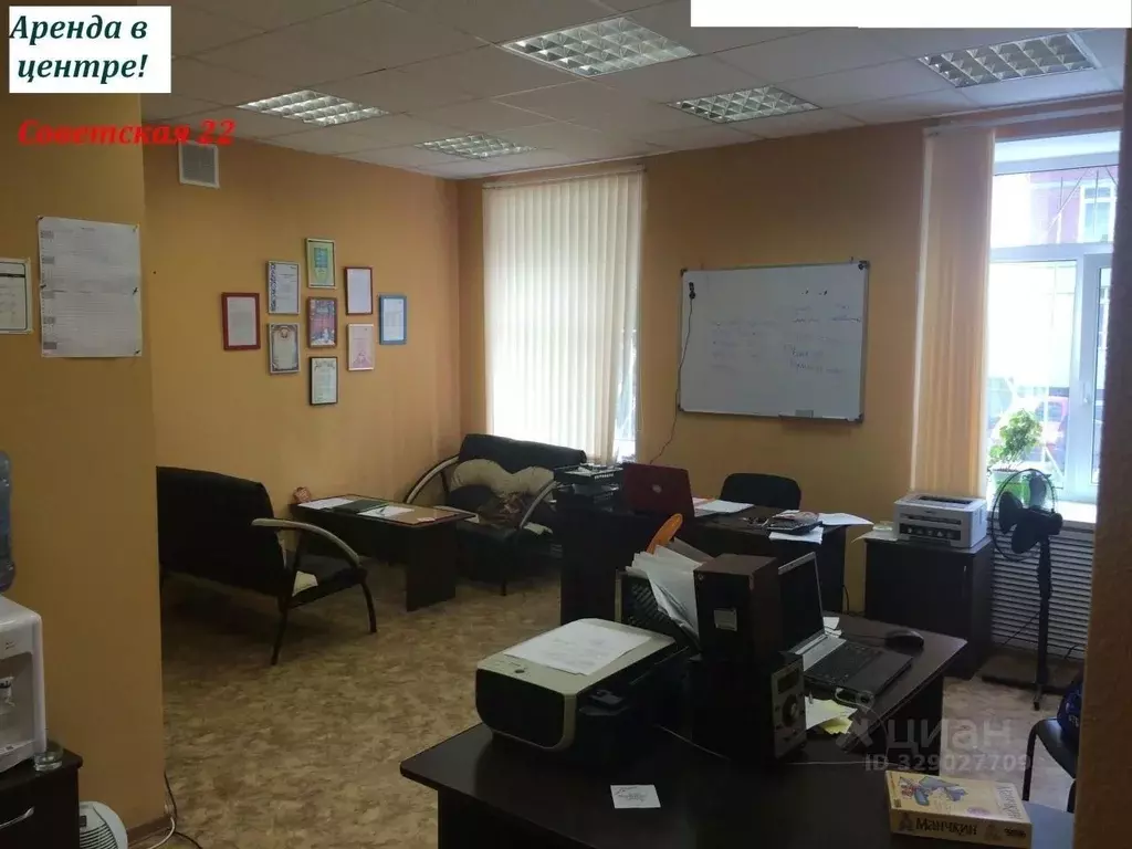 Офис в Пермский край, Пермь Советская ул., 22 (90 м) - Фото 2