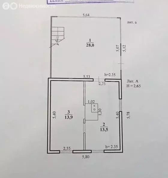 Дом в Нерчинский район, СНТ Рассвет, Садовая улица (146.5 м) - Фото 1