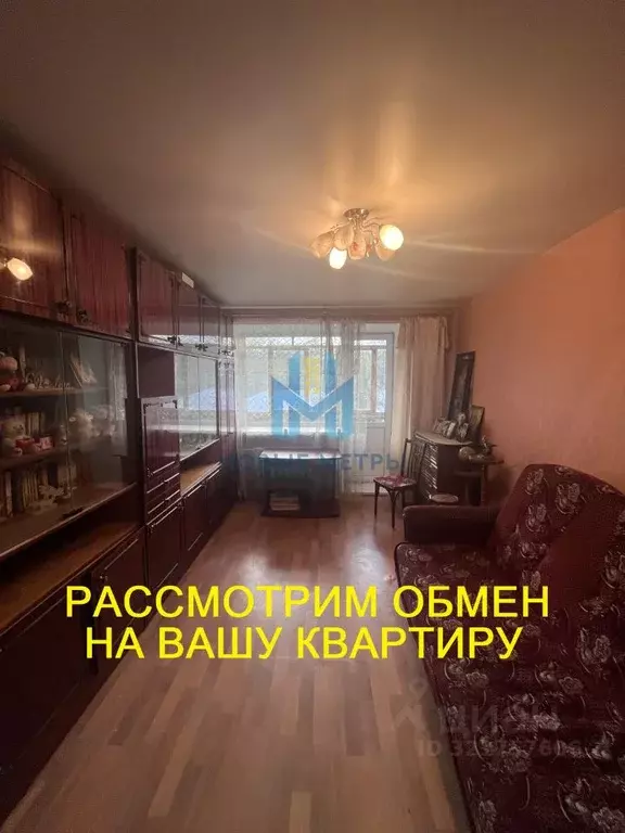 2-к кв. Нижегородская область, Нижний Новгород ул. Павла Орлова, 1 ... - Фото 0