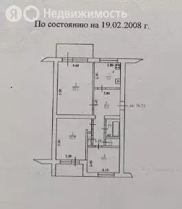 3-комнатная квартира: Новороссийск, улица Видова, 137 (58.6 м) - Фото 2