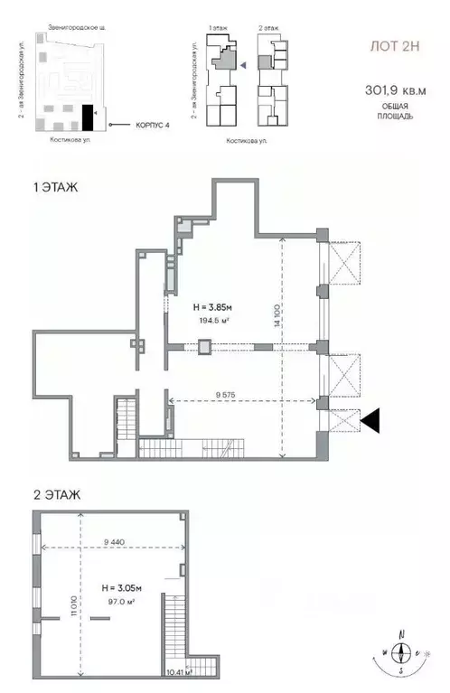 Помещение свободного назначения в Москва 2-я Звенигородская ул., 12А ... - Фото 2