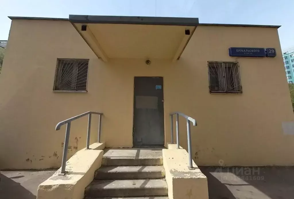 Помещение свободного назначения в Москва проезд Шокальского, 29к2с2 ... - Фото 1