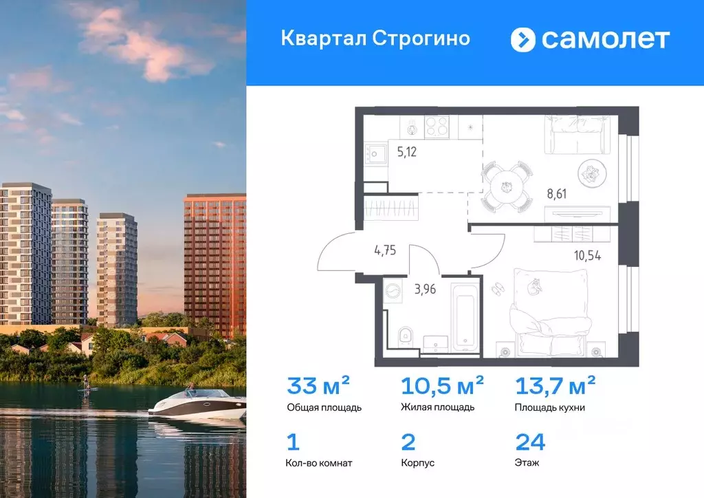 1-к кв. Московская область, Красногорск Квартал Строгино жилой ... - Фото 0