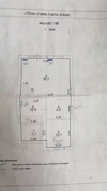 Дом в Ростовская область, Таганрог ул. 3-я Линия, 11 (159 м) - Фото 2