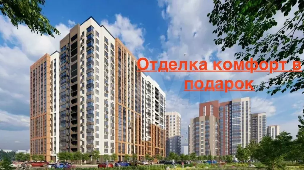 Квартира-студия, 25,5 м, 7/10 эт. - Фото 0