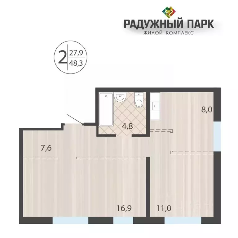 2-к кв. Иркутская область, Иркутск ул. Костычева (48.3 м) - Фото 0