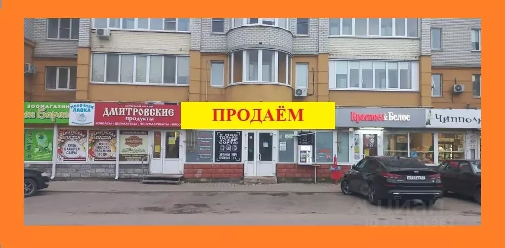 Торговая площадь в Орловская область, Орел ул. Фомина, 9 (139 м) - Фото 1