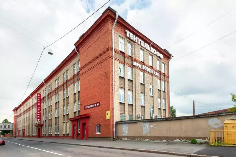 Офис (48.6 м) - Фото 1