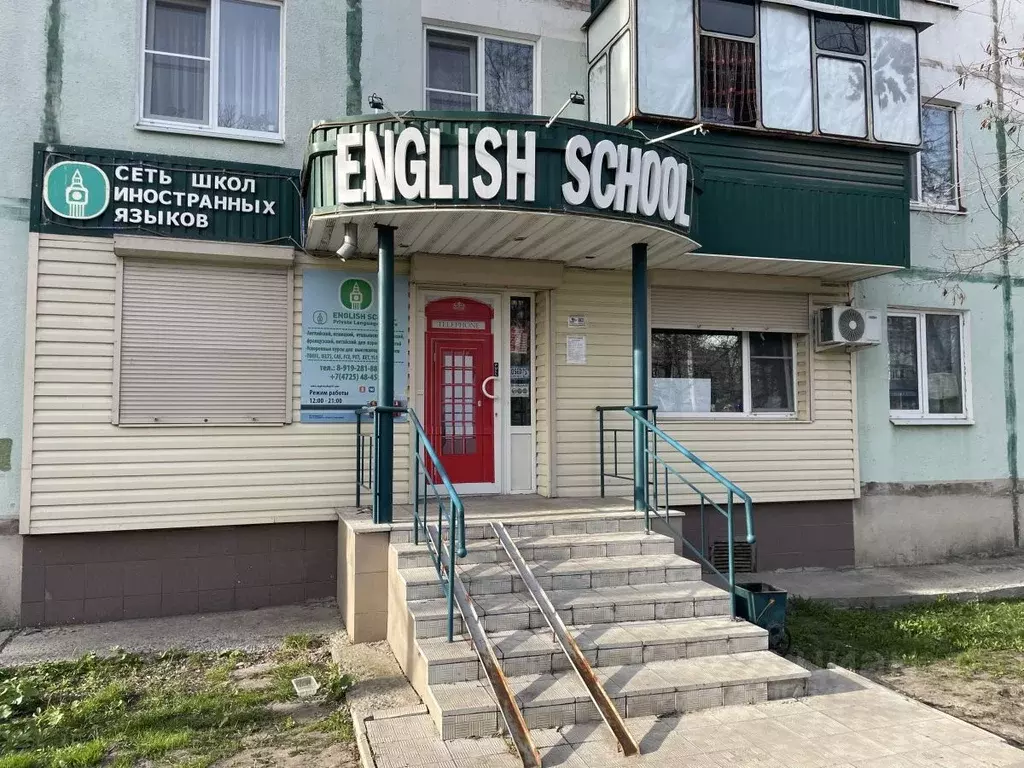 Помещение свободного назначения в Белгородская область, Старый Оскол ... - Фото 1