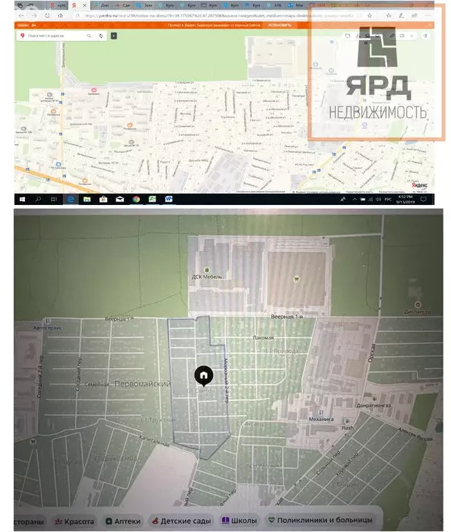 Участок в Ростов-на-Дону, Морозный переулок (13.8 м) - Фото 0