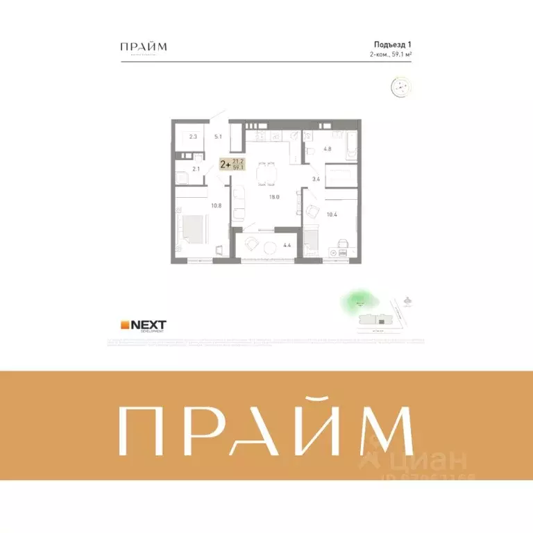 2-к кв. Брянская область, Брянск ул. Куйбышева, 34 (59.1 м) - Фото 1