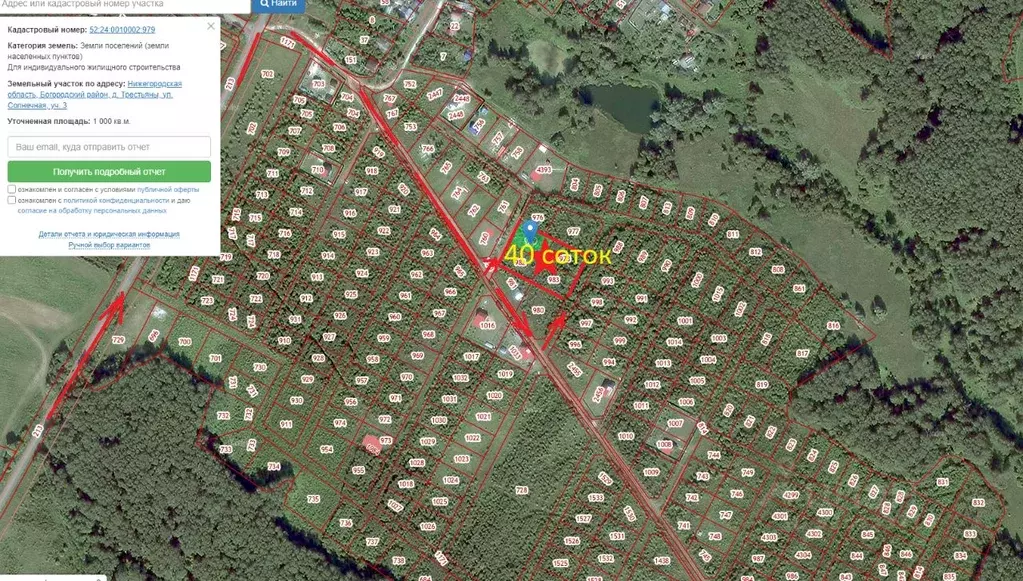 Участок в Нижегородская область, Богородский муниципальный округ, д. ... - Фото 2