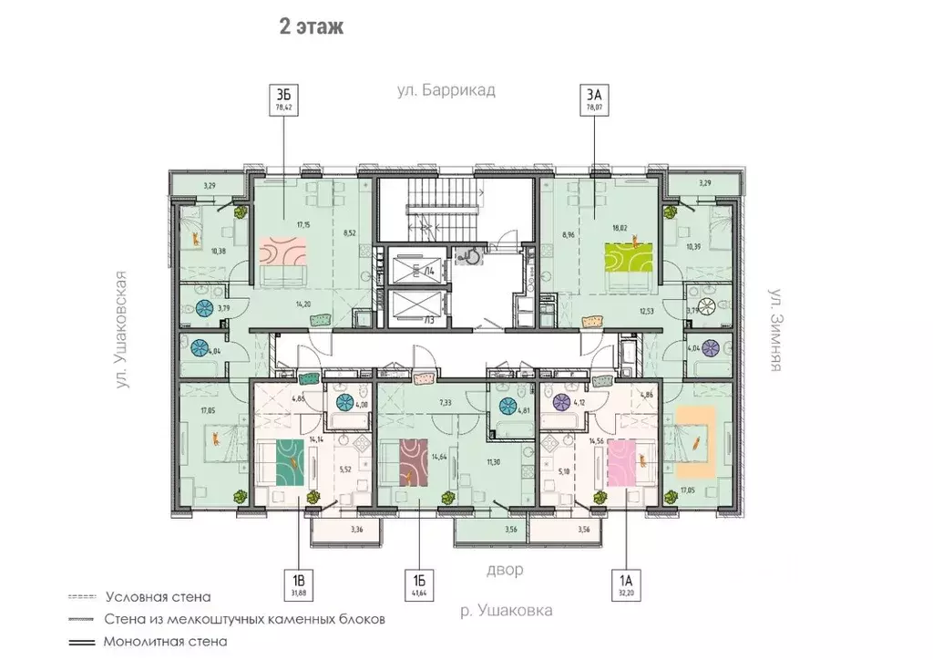 1-к кв. Иркутская область, Иркутск ул. Баррикад, 62/13А (32.0 м) - Фото 1