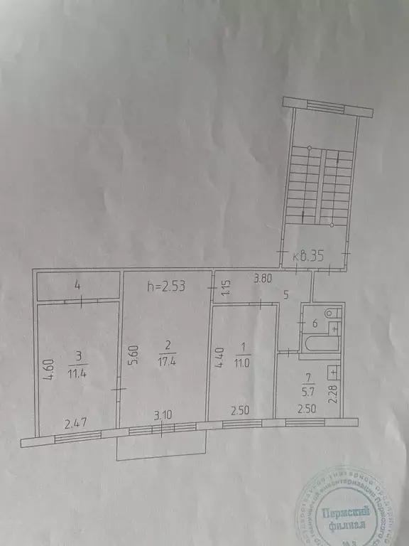 Продаётся 3-к квартира, 56.7 м - Фото 0