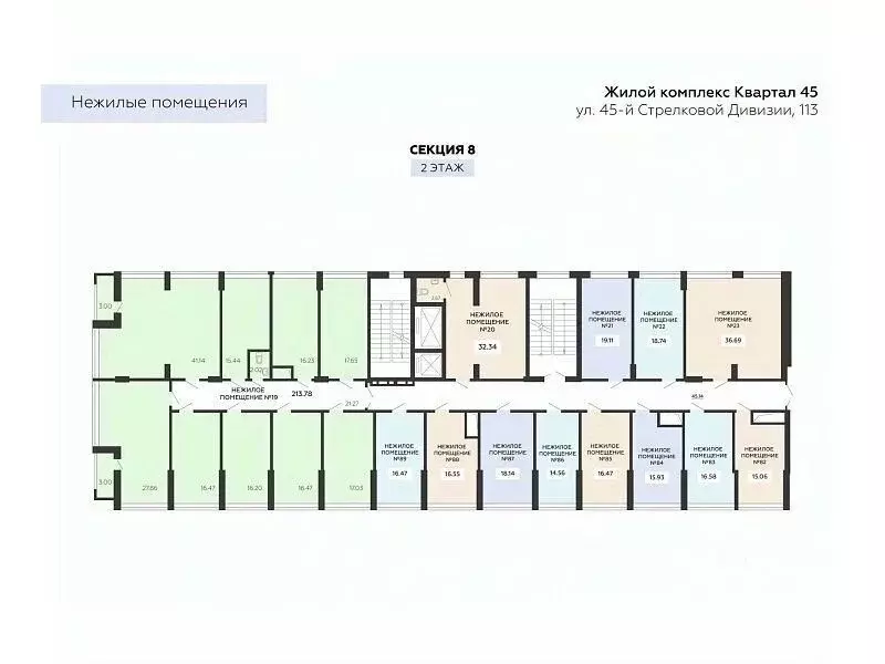 Помещение свободного назначения в Воронежская область, Воронеж ул. ... - Фото 1