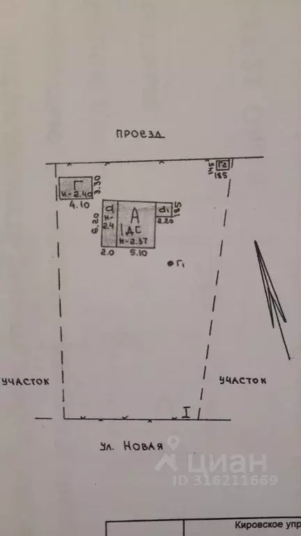 Дом в Ленинградская область, Кировский район, Мгинское городское ... - Фото 0
