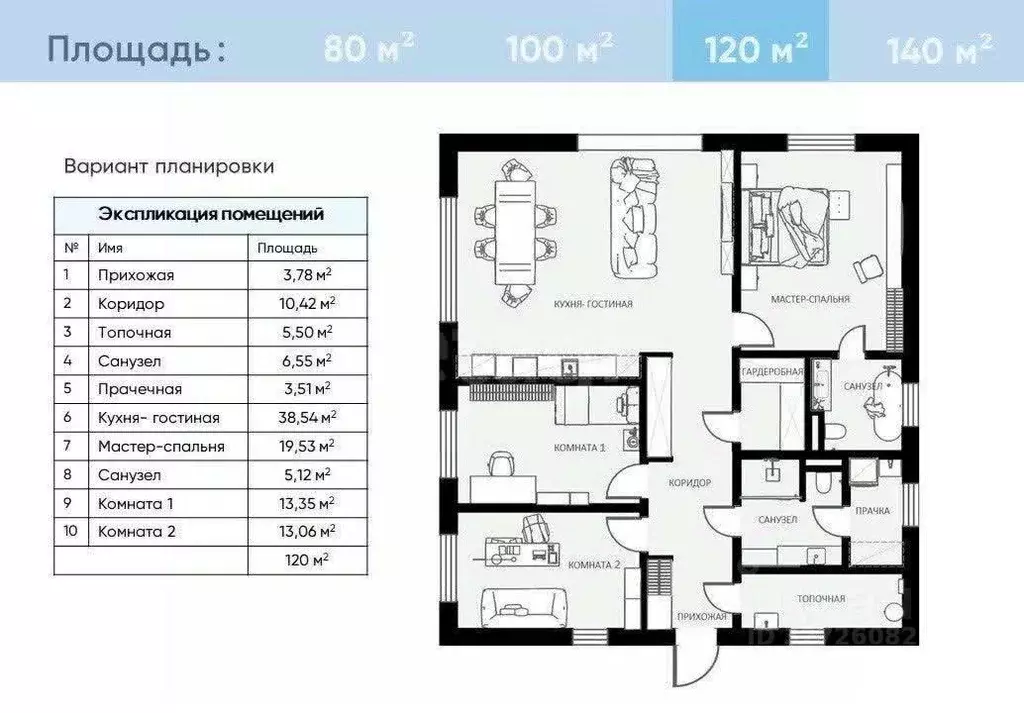 Дом в Калужская область, Ферзиковский муниципальный округ, Грабцево ... - Фото 1
