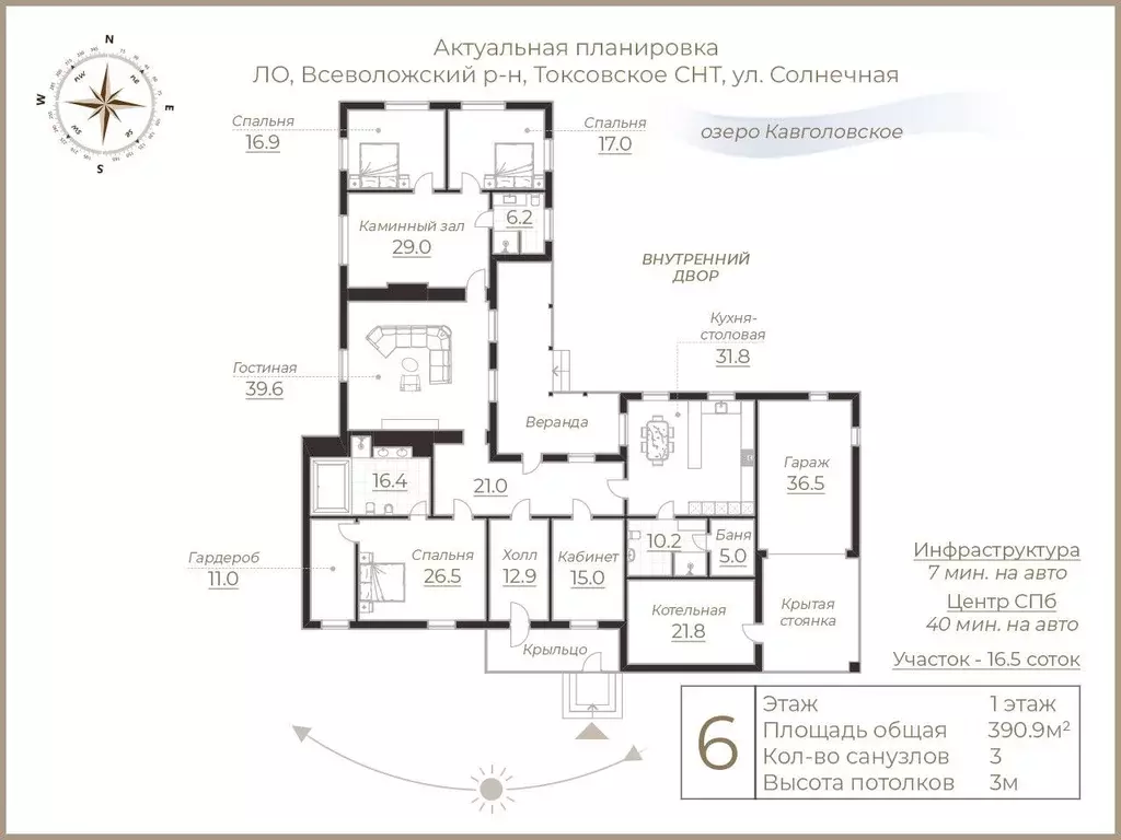 Дом в Ленинградская область, Всеволожский район, Токсовское городское ... - Фото 0