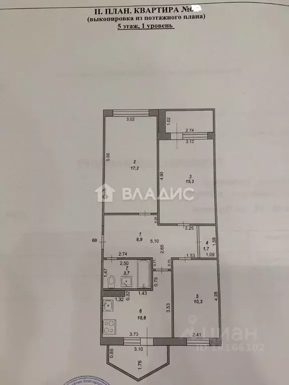 3-к кв. Белгородская область, Шебекино Парковая ул., 11 (68.9 м) - Фото 2