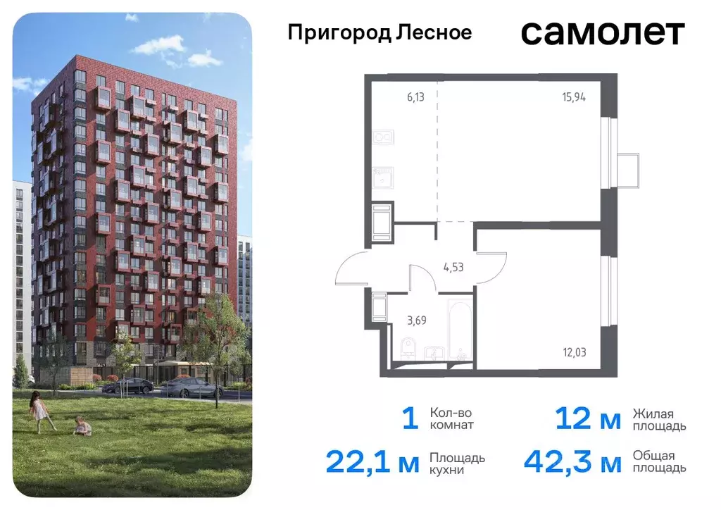 1-к кв. Московская область, Ленинский городской округ, Мисайлово пгт, ... - Фото 0