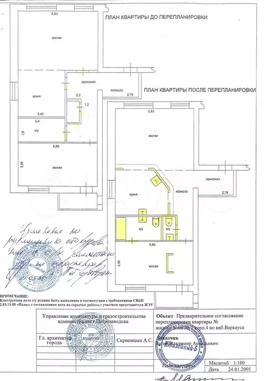 2-к. квартира, 88,5 м, 6/9 эт. - Фото 0