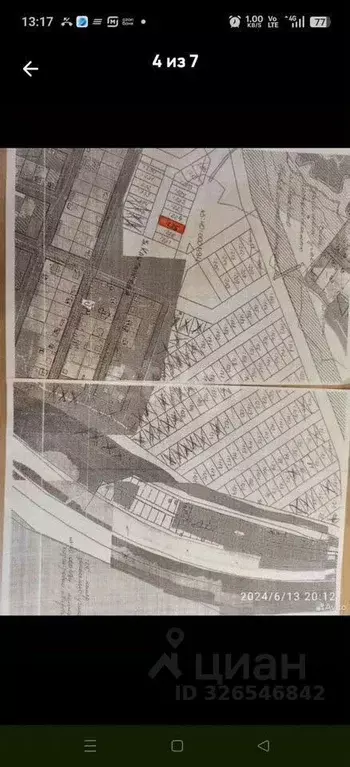 Участок в Кировская область, Киров ул. Слобода Вахрино (10.0 сот.) - Фото 2