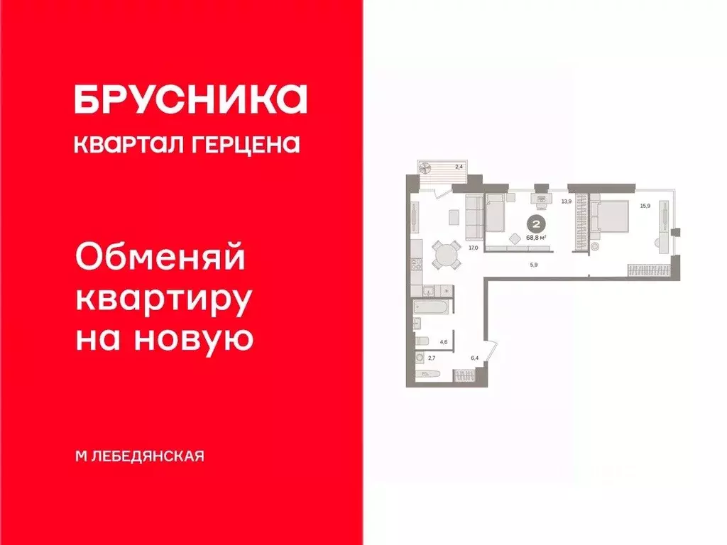 2-к кв. Москва 25-26 километр МКАД тер.,  (68.75 м) - Фото 2