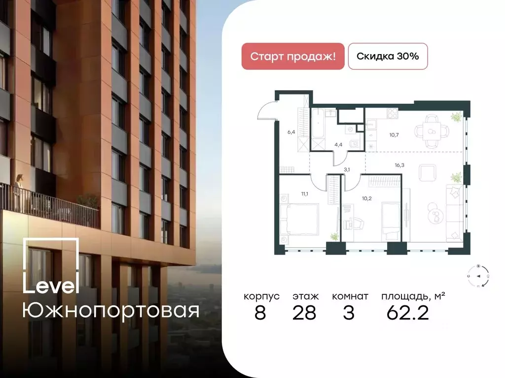 3-к кв. Москва Южнопортовая ул., 28АС17 (62.2 м) - Фото 0