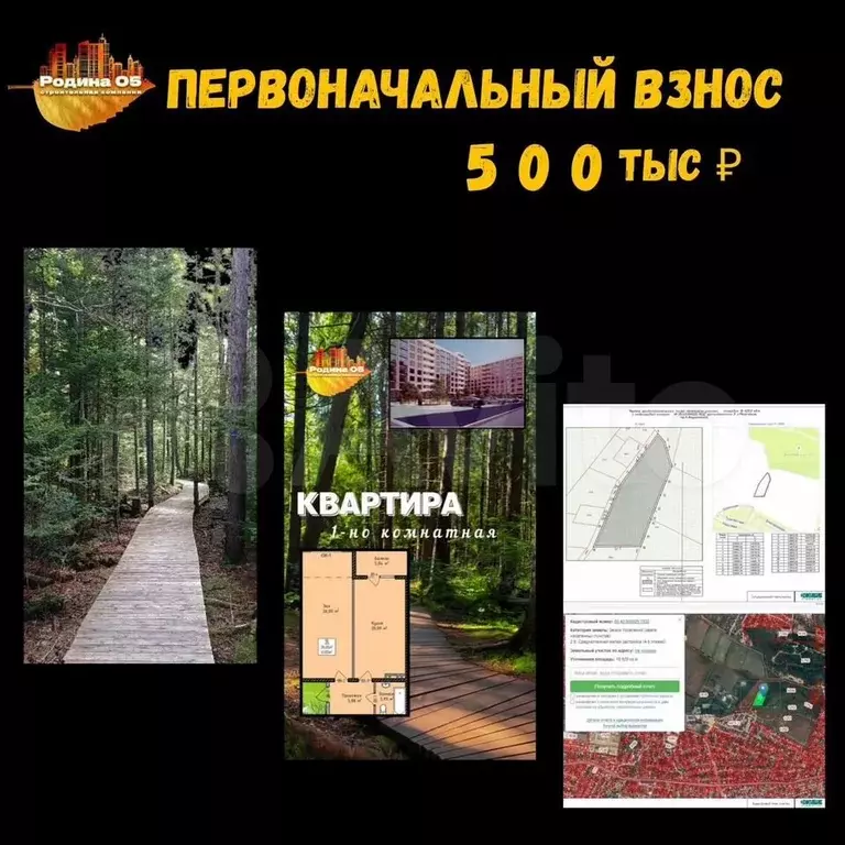 2-к. квартира, 49,5 м, 1/9 эт. - Фото 0